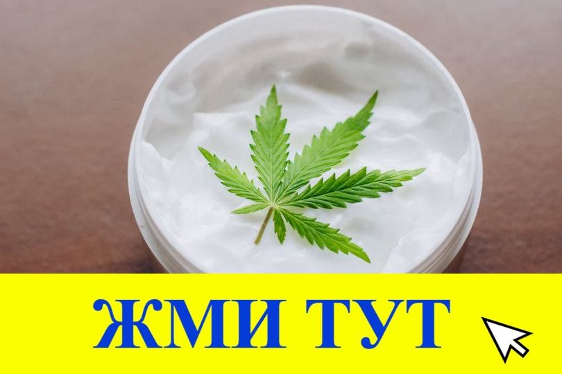 Купить наркотики в Сухиничи